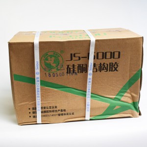 杭州之江js-6000硅酮結構密封膠